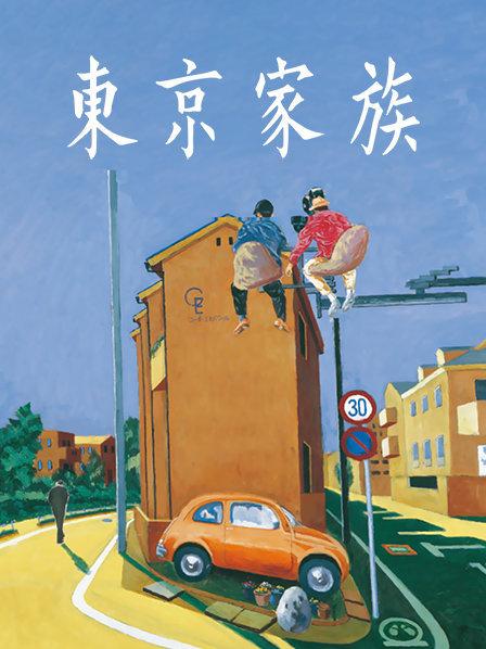 中国小学生